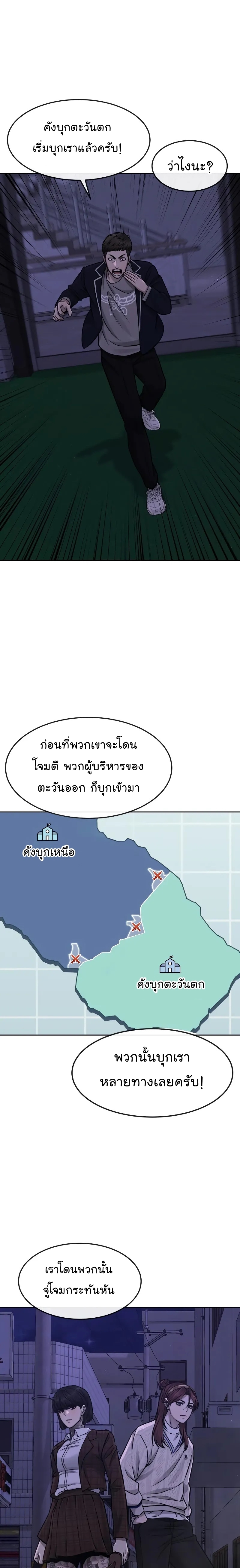 Quest Supremacy 97 28